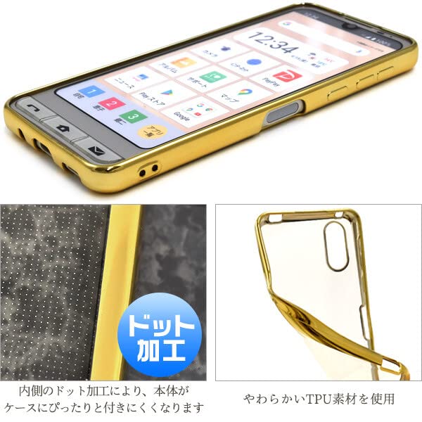 Amazon.co.jp: basio active ケース basio active2 スマホケース shg09